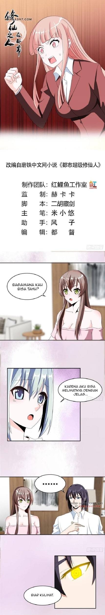 Baca Cultivators In The City Chapter 91 Gambar 2