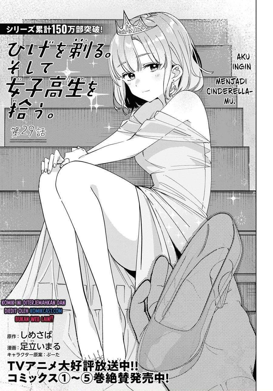 Baca Komik Hige Wo Soru. Soshite Joshikosei Wo Hirou. Chapter 29 Gambar 1