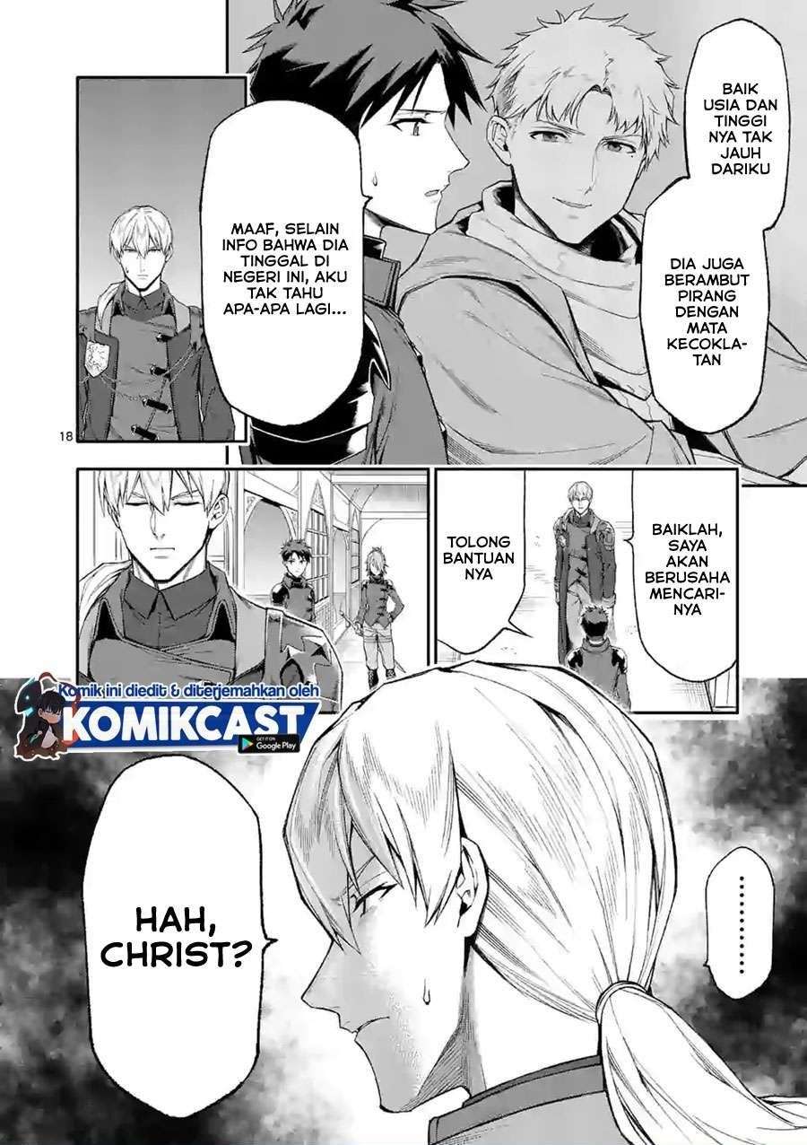 Shi ni Modori, Subete wo Sukuu Tame ni Saikyou He to Itaru Chapter 33 Gambar 18