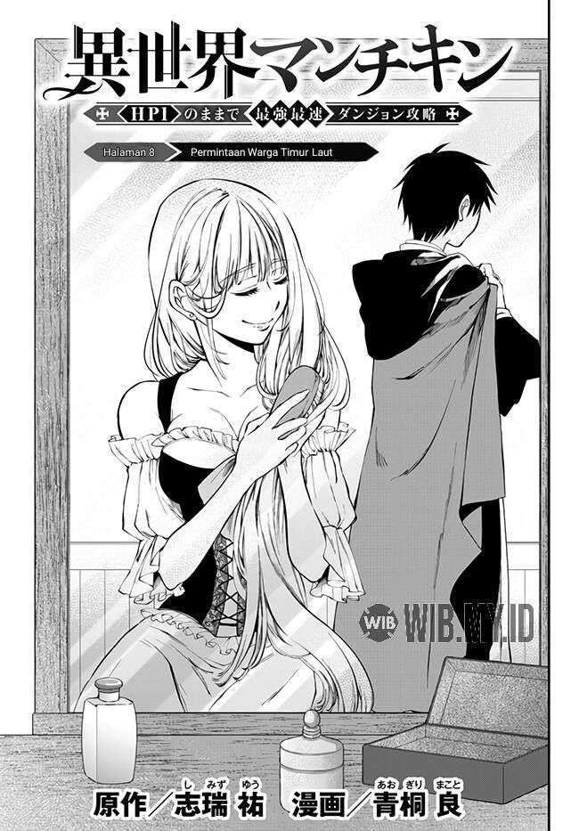 Baca Isekai Man Chikin – HP 1 no Mama de Saikyou Saisoku Danjon Kouryaku Chapter 08 Gambar 2