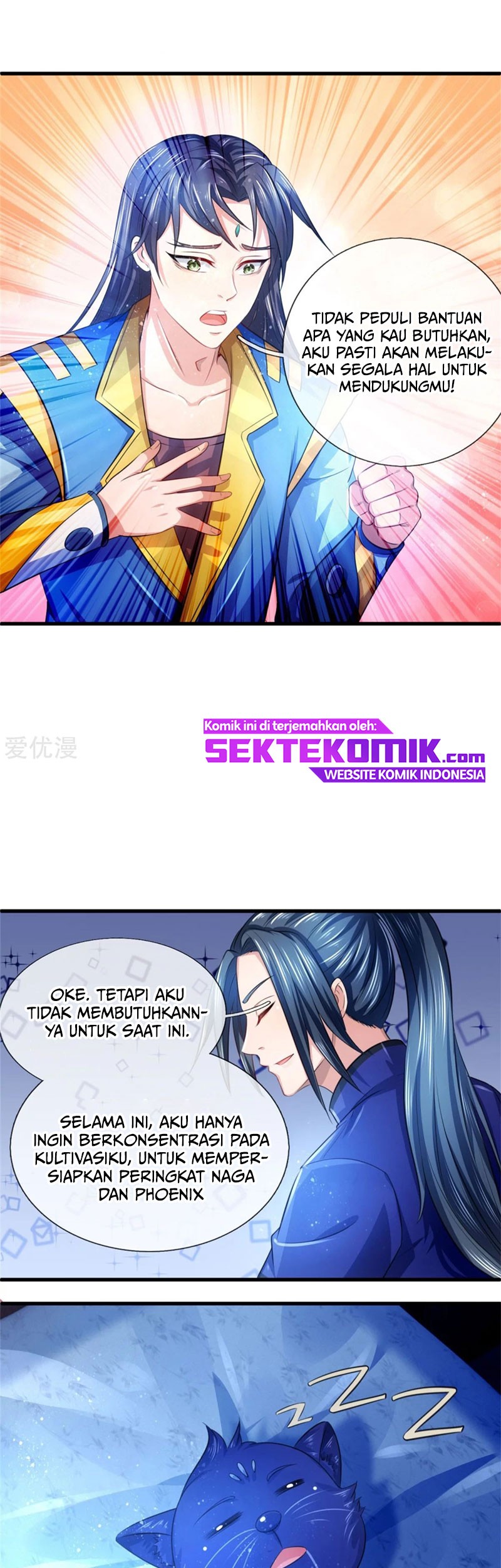 Shenwu Tianzun Chapter 233 Gambar 4