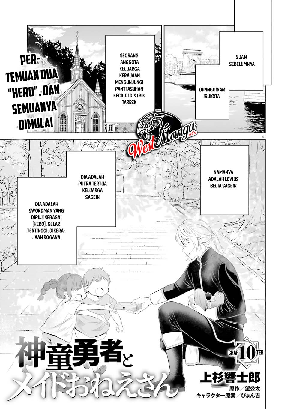Baca Shindou Yuusha to Maid Onee-san Chapter 10 Gambar 2