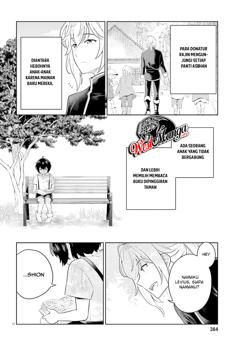 Shindou Yuusha to Maid Onee-san Chapter 10 Gambar 4