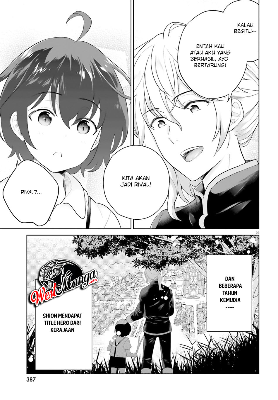 Shindou Yuusha to Maid Onee-san Chapter 10 Gambar 7