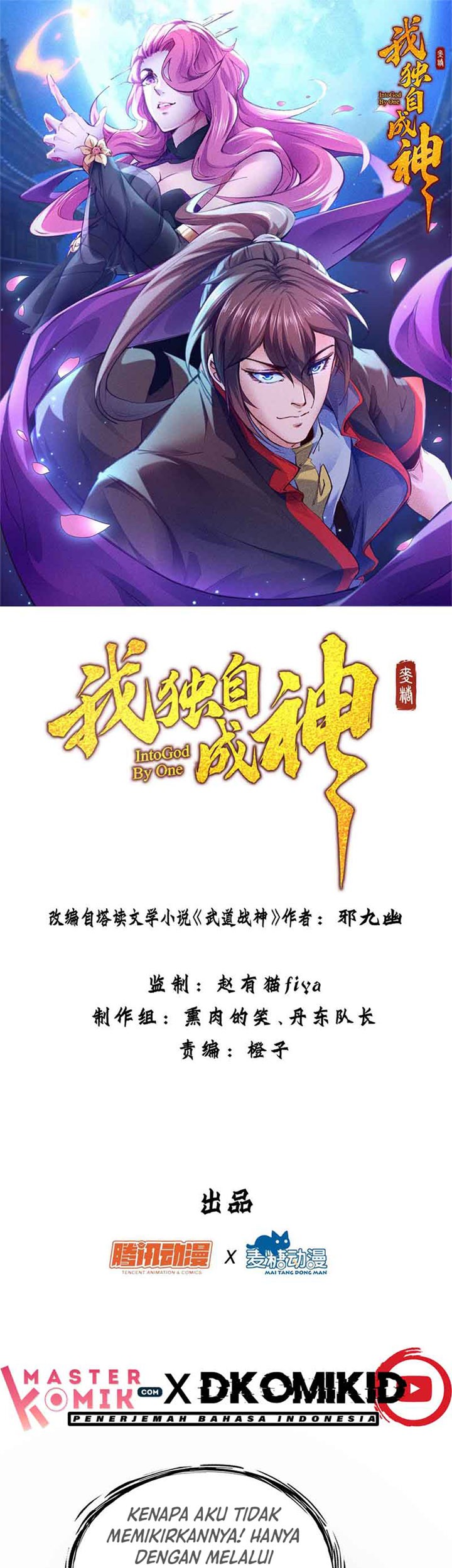 Baca  I am a God Alone Chapter 35 Gambar 2