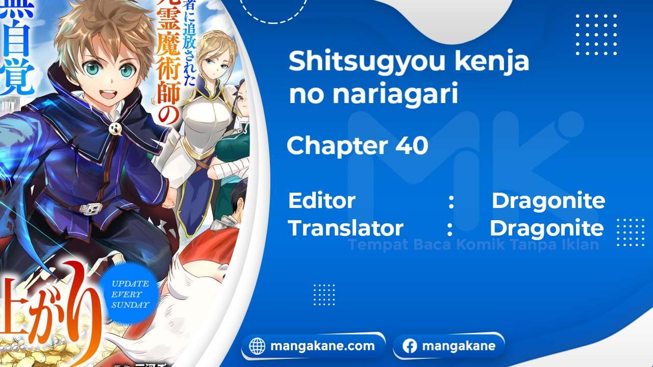 Baca Komik Shitsugyou Kenja no Nariagari Chapter 40 Gambar 1