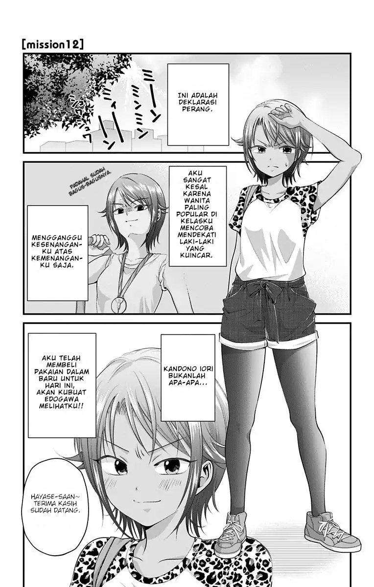 Baca High Risk Mission Therapy Chapter 12 Gambar 2