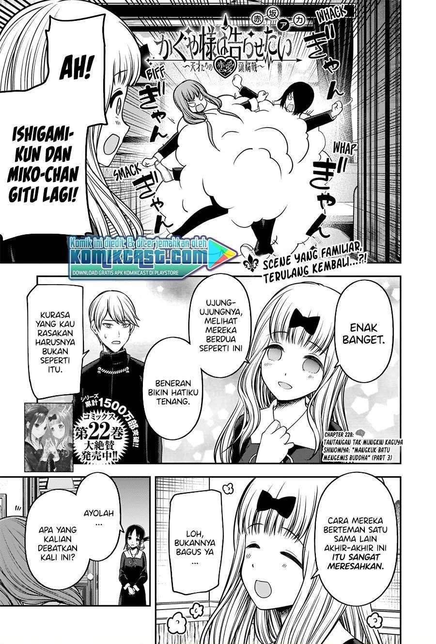 Baca Komik Kaguya-sama wa Kokurasetai – Tensai-tachi no Renai Zunousen Chapter 228 Gambar 1