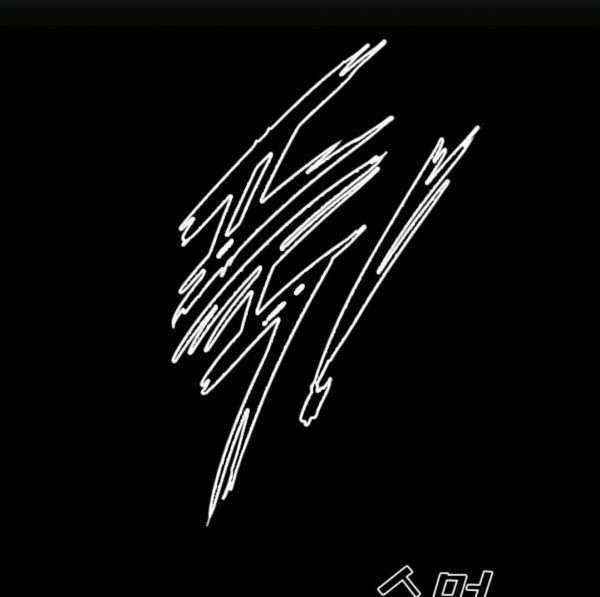 Shark Chapter 65 Gambar 19