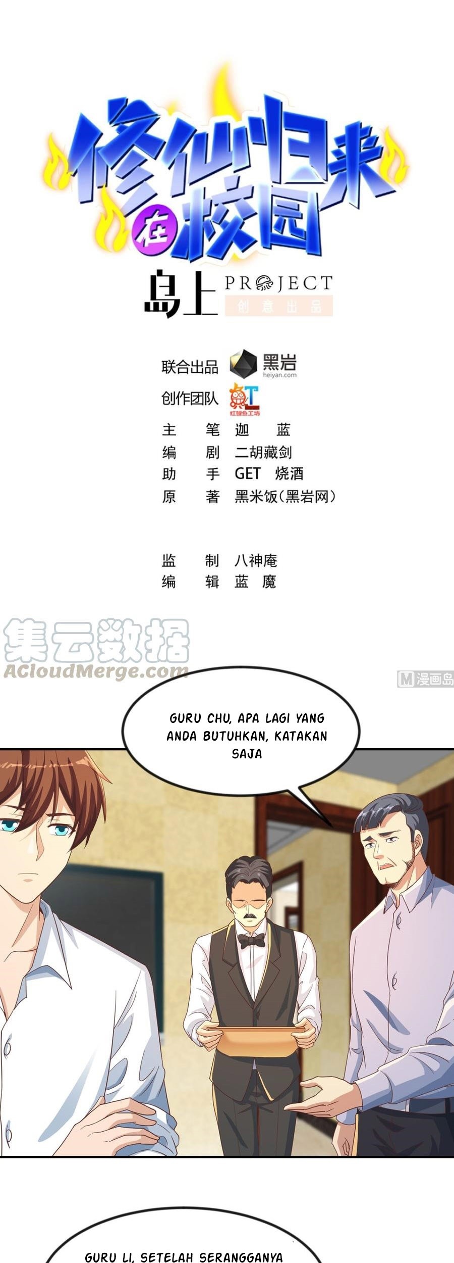 Baca Cultivation Return on Campus Chapter 222 Gambar 2