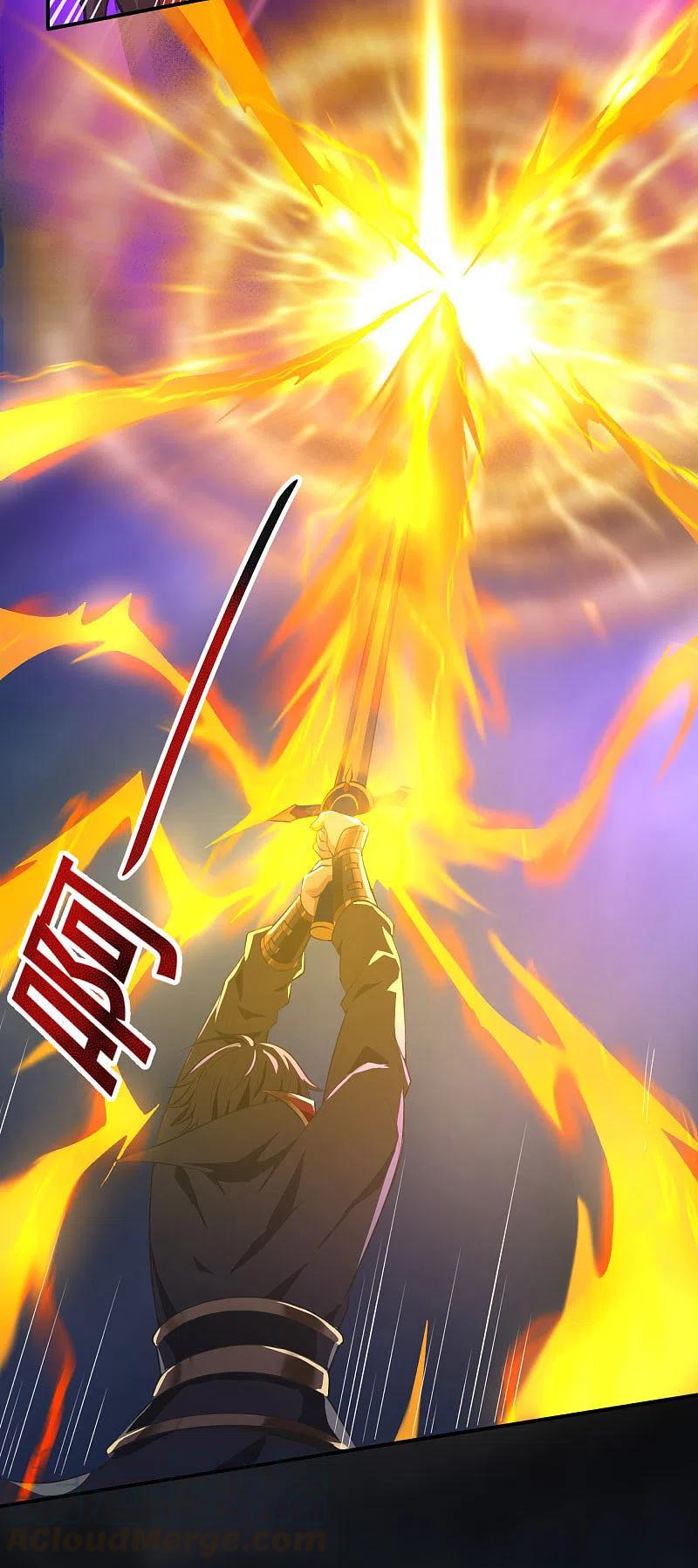 Domination One Sword Chapter 127 22