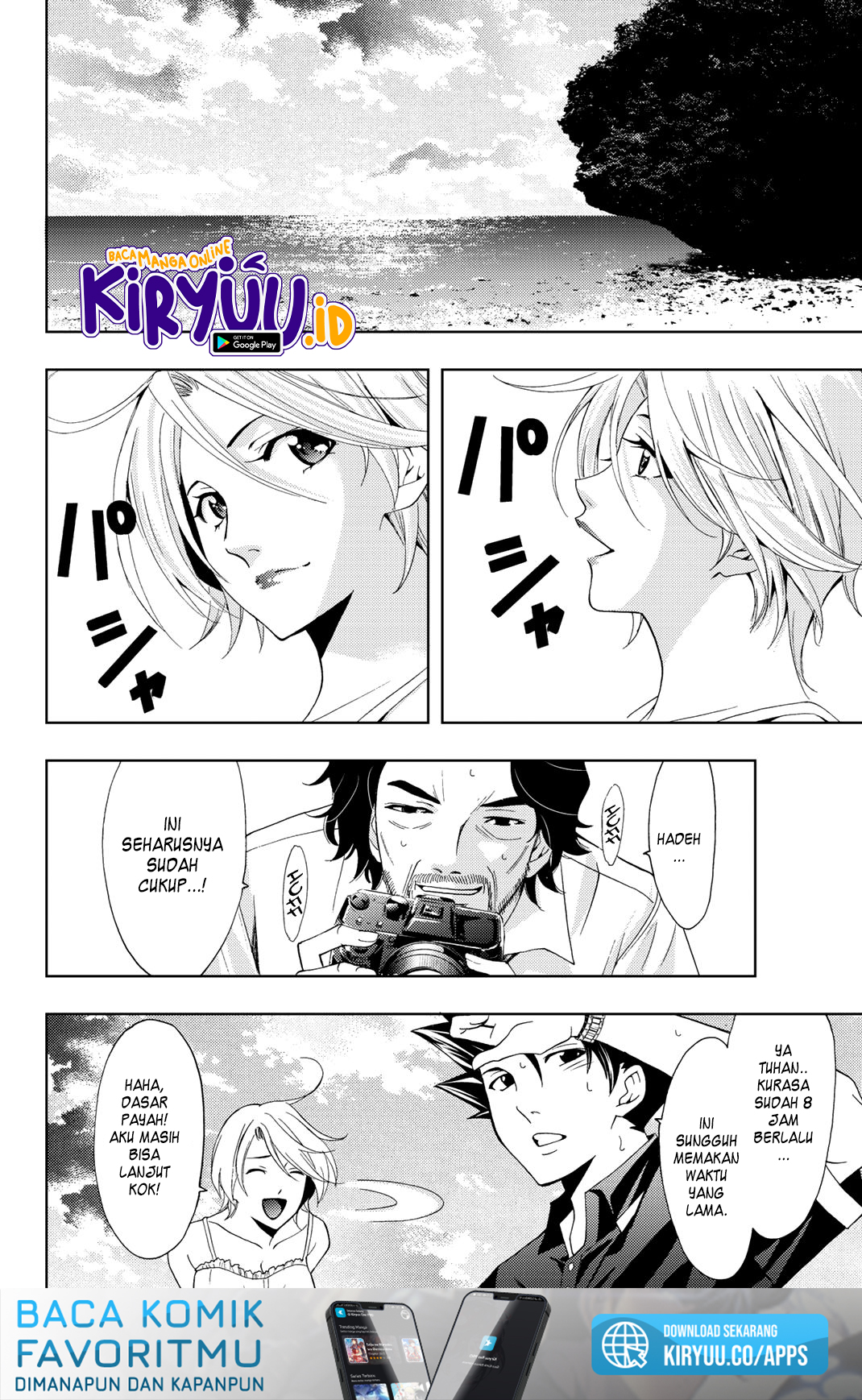 Hitman (Seo Kouji) Chapter 60 Gambar 15