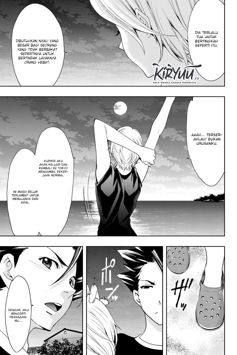 Hitman (Seo Kouji) Chapter 59 Gambar 16