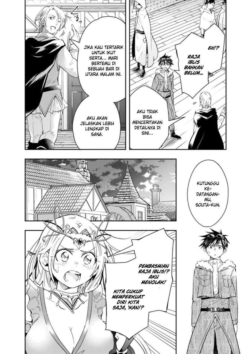 Isekai Monster Breeder Chapter 52 Gambar 4