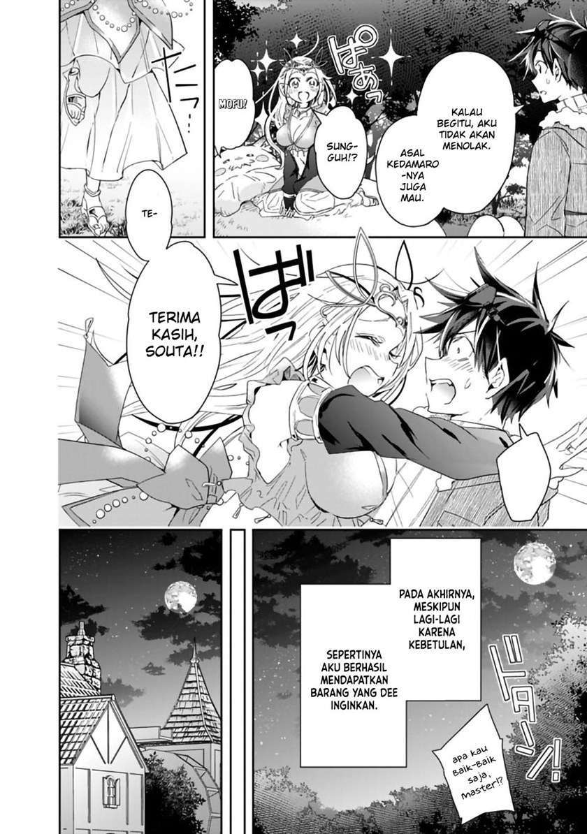 Isekai Monster Breeder Chapter 48 Gambar 6