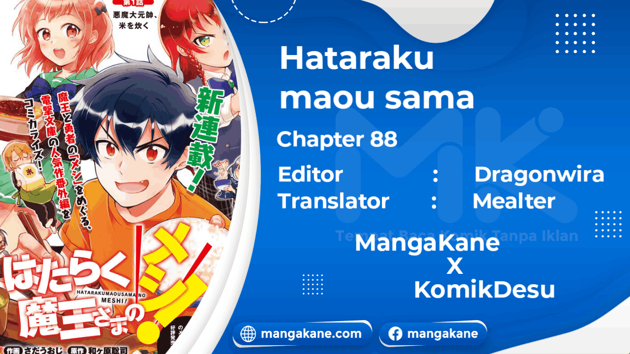 Baca Komik Hataraku Maou-sama! Chapter 88 Gambar 1