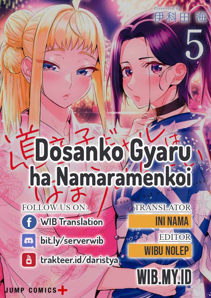 Baca Komik Dosanko Gyaru Is Mega Cute Chapter 32.1 Gambar 1