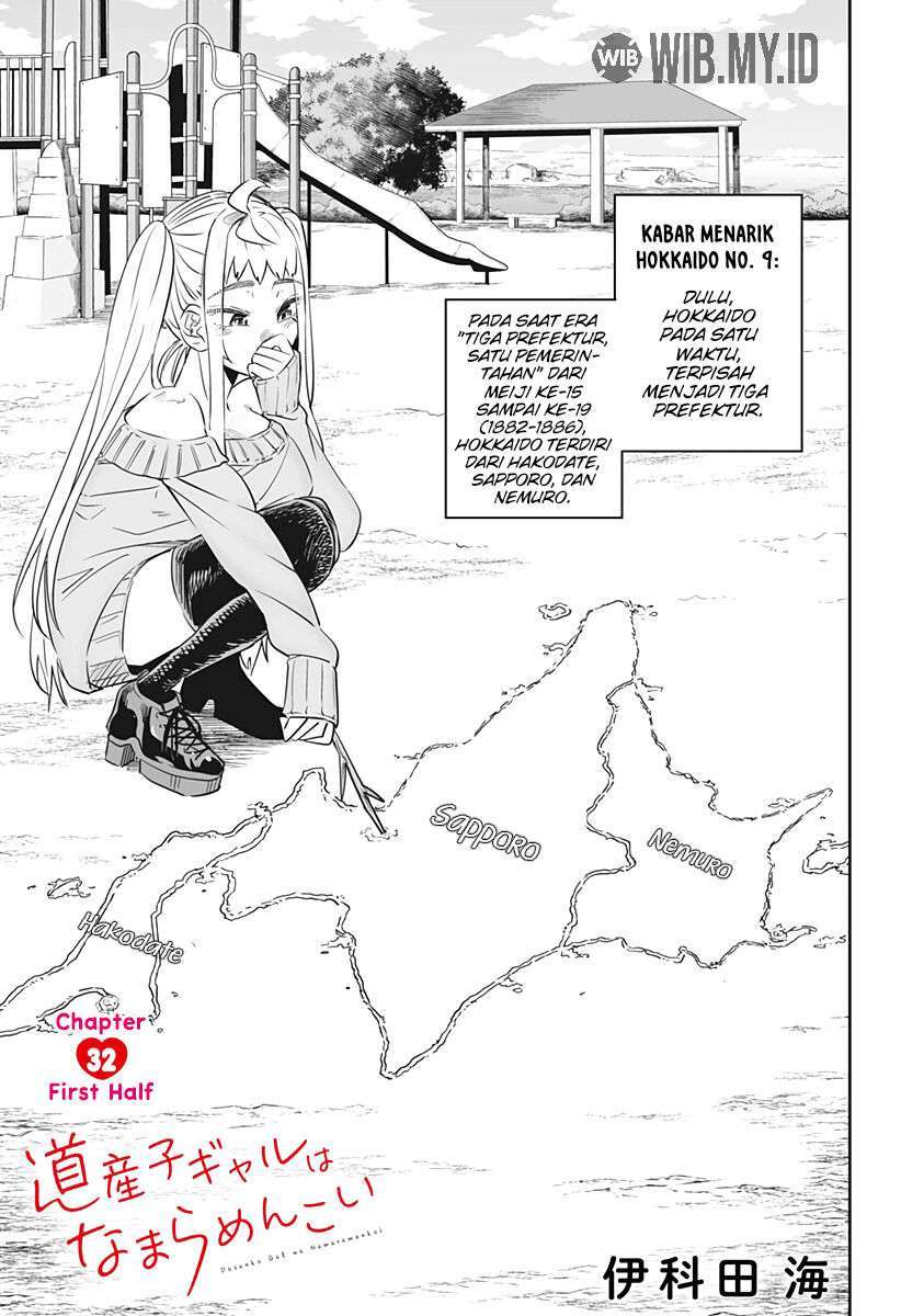 Baca  Dosanko Gyaru Is Mega Cute Chapter 32.1 Gambar 2