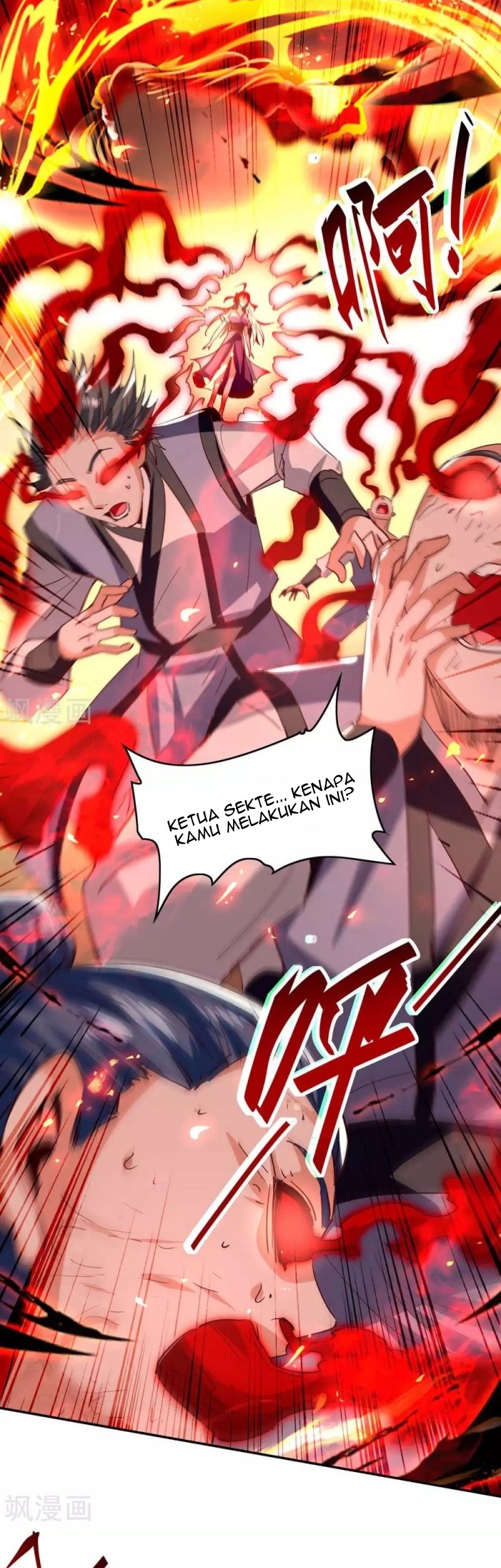 Return of Xiandi Chapter 205 Gambar 14