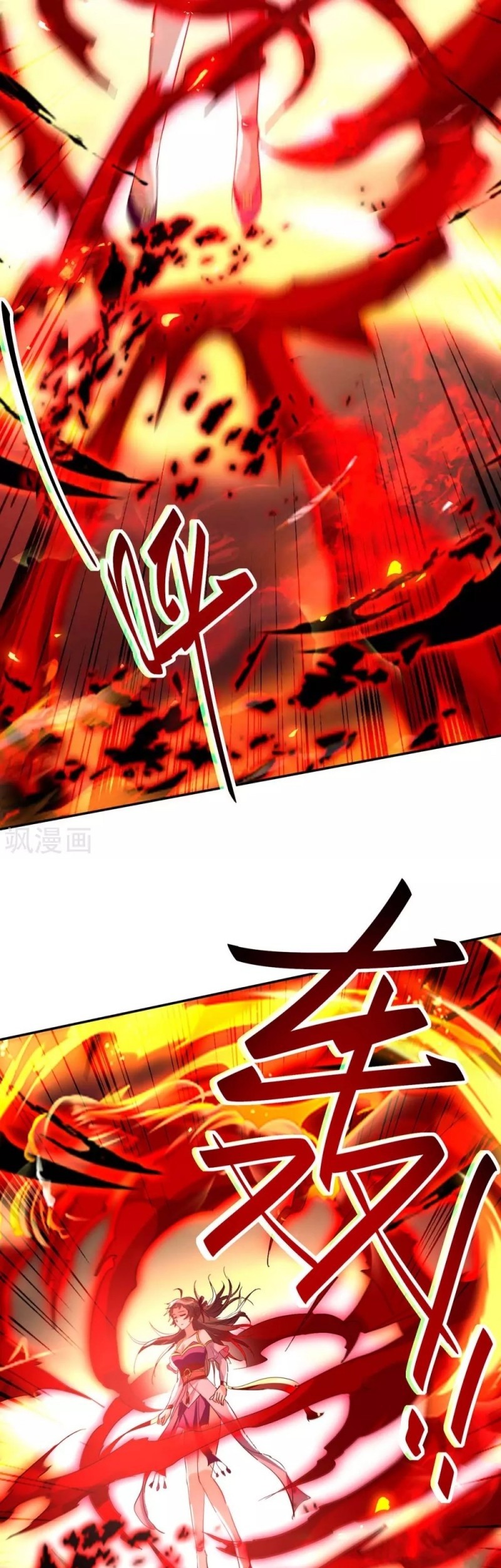 Return of Xiandi Chapter 205 Gambar 16