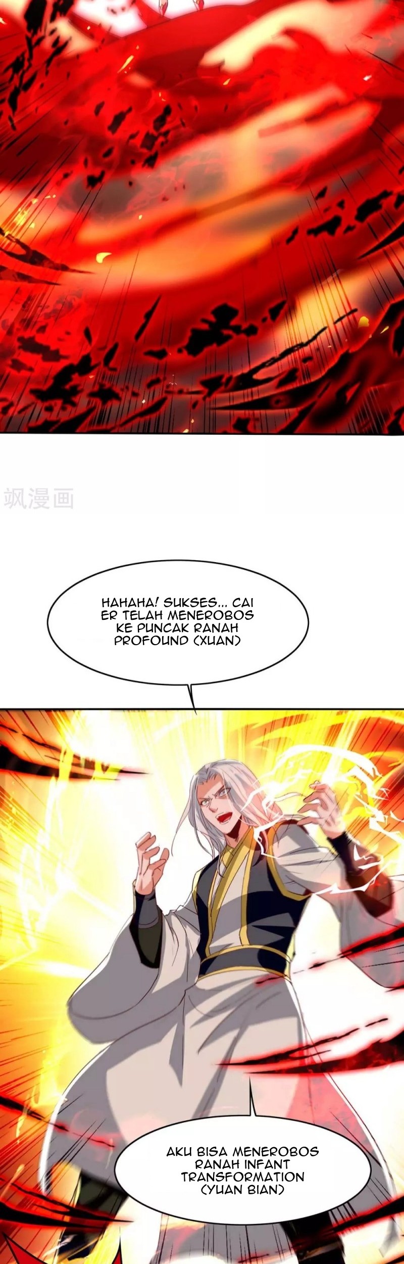 Return of Xiandi Chapter 205 Gambar 17