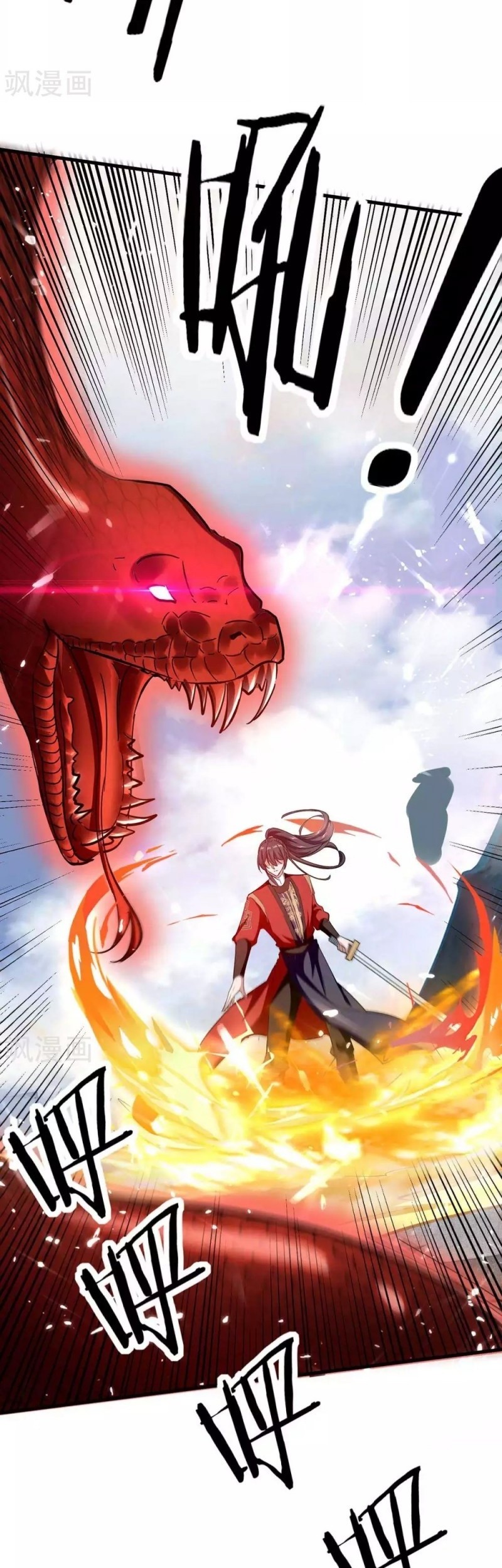 Return of Xiandi Chapter 204 Gambar 12