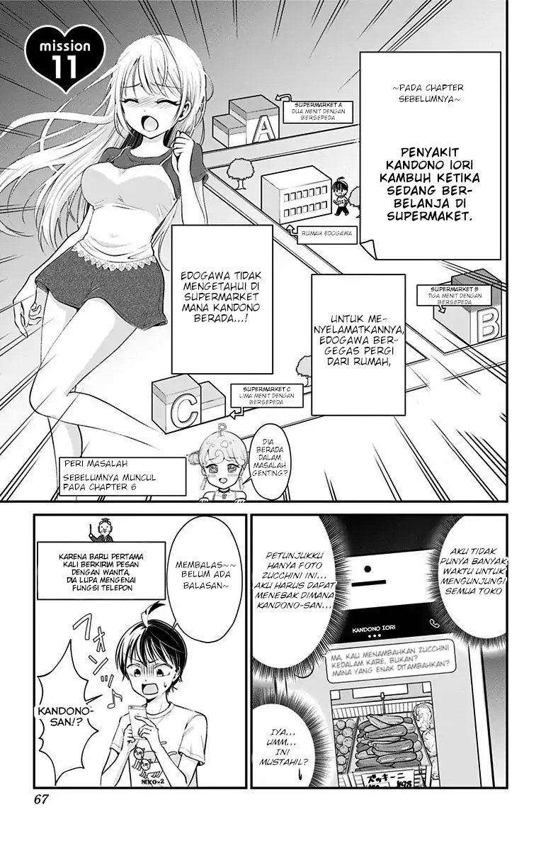 Baca High Risk Mission Therapy Chapter 11 Gambar 2