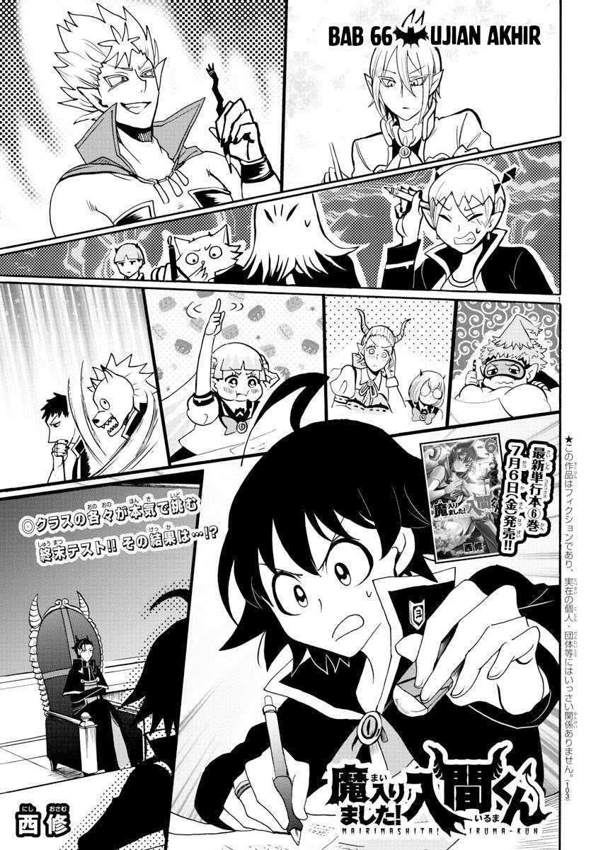 Baca Komik Mairimashita! Iruma-kun Chapter 66 Gambar 1