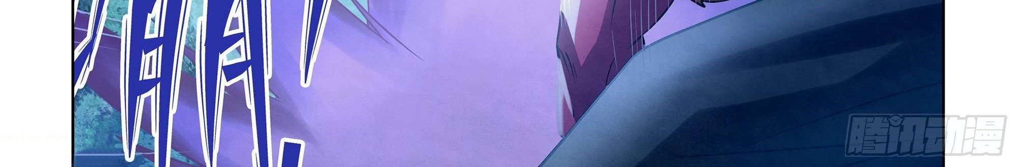 The Last Human Chapter 346 Gambar 8