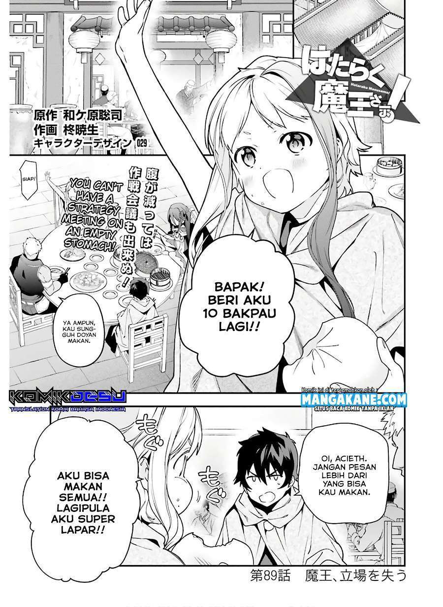Hataraku Maou-sama! Chapter 89 Gambar 3