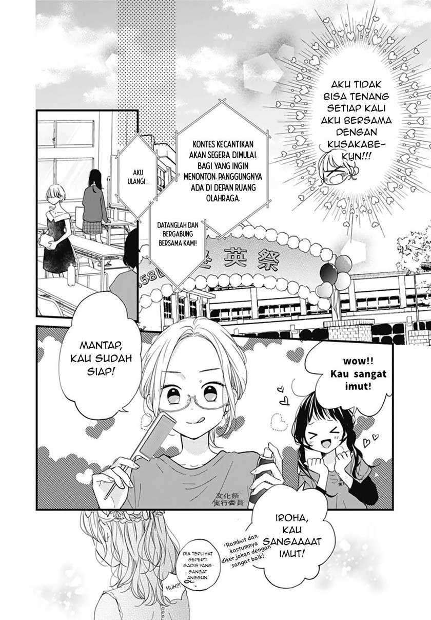 Miniamaru Kareshi Chapter 20 Gambar 13