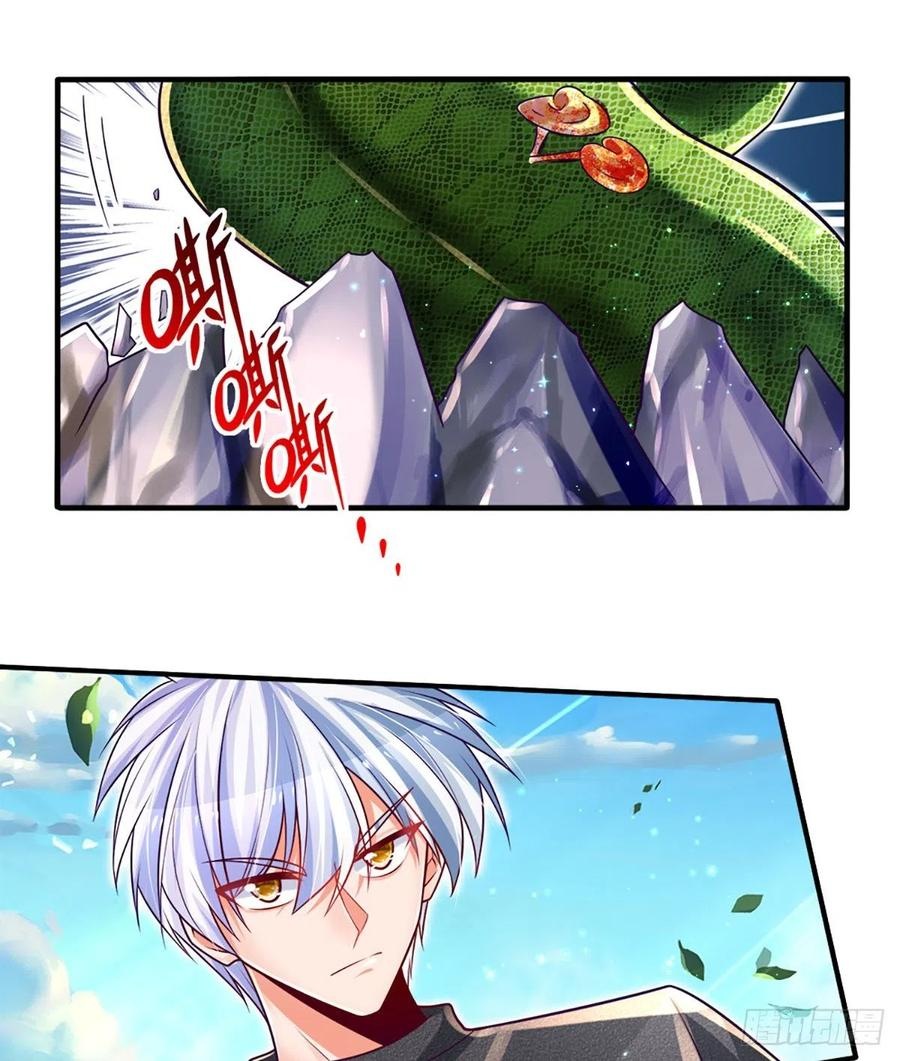 100.000 Layers Of Body Refining: I Raise All Emperor Chapter 21 Gambar 14
