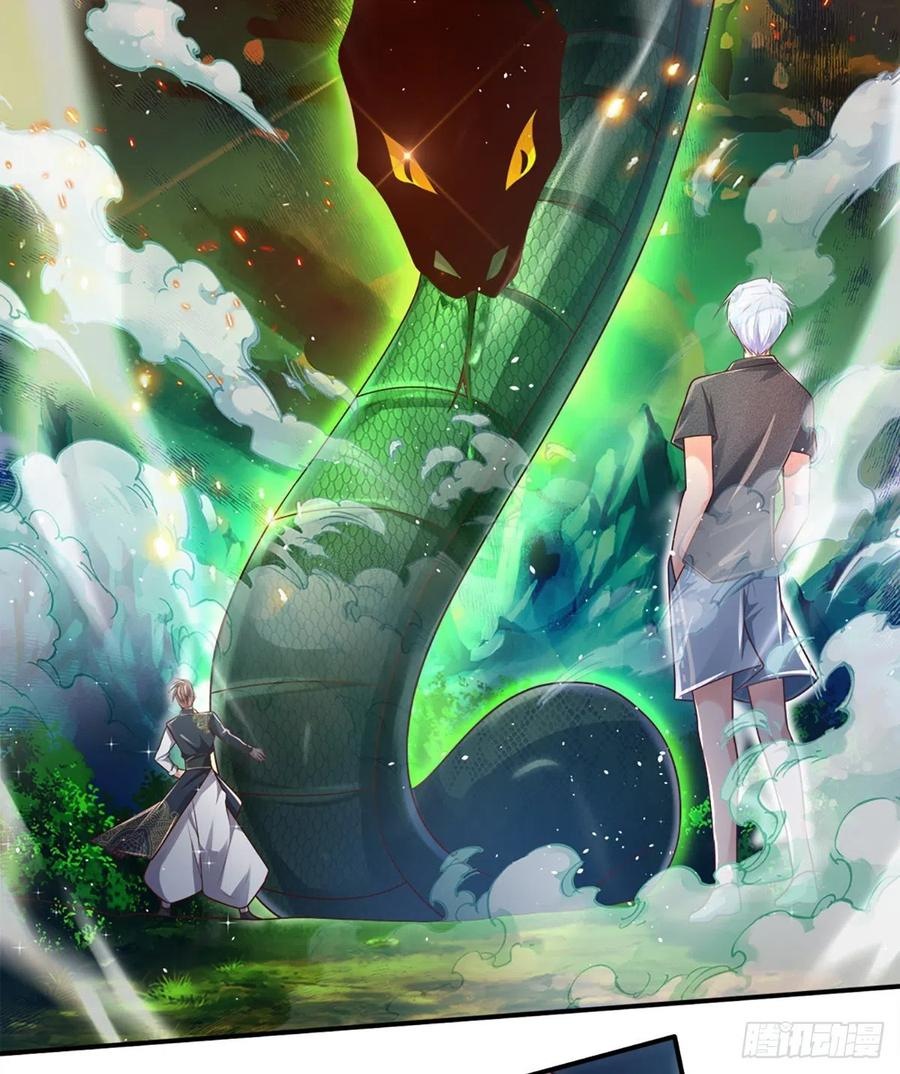 100.000 Layers Of Body Refining: I Raise All Emperor Chapter 21 Gambar 26