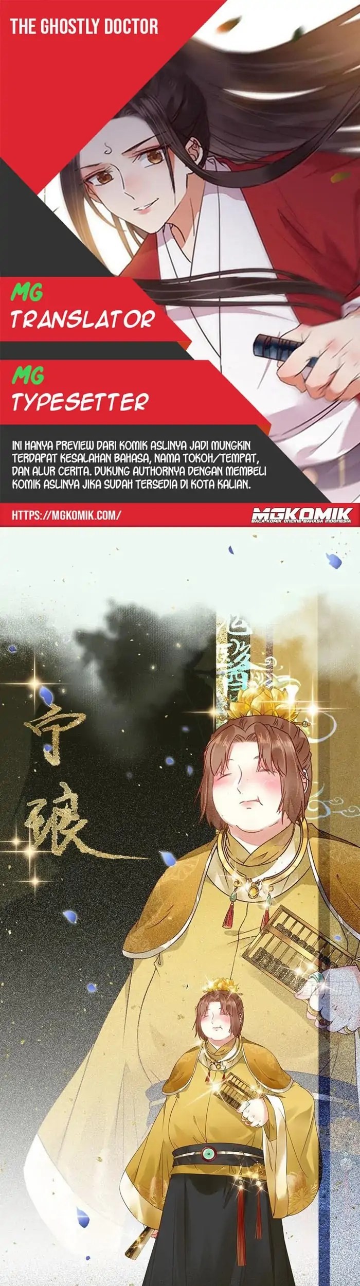 Baca Komik The Ghostly Doctor Chapter 351 Gambar 1