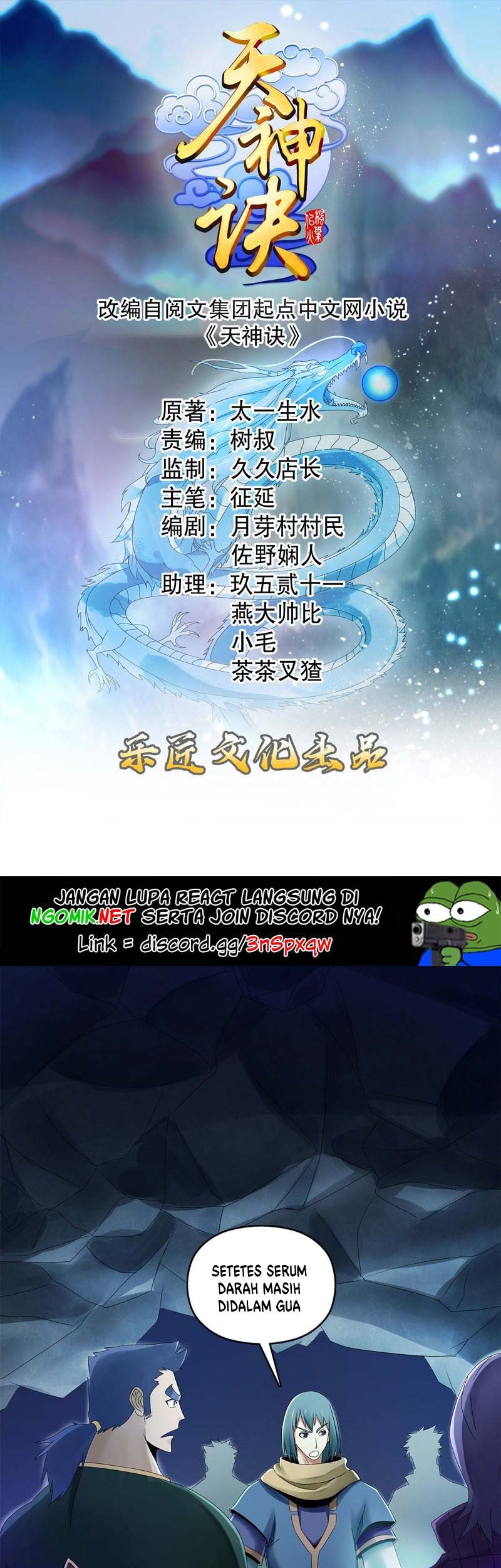 Baca Heavenly God Mnemonic Chapter 35 Gambar 2