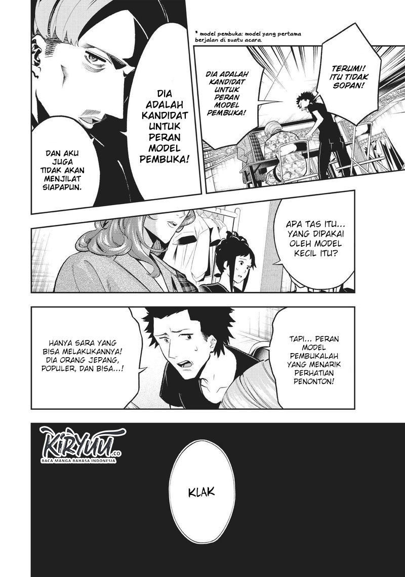 Runway de Waratte Chapter 119 Gambar 11