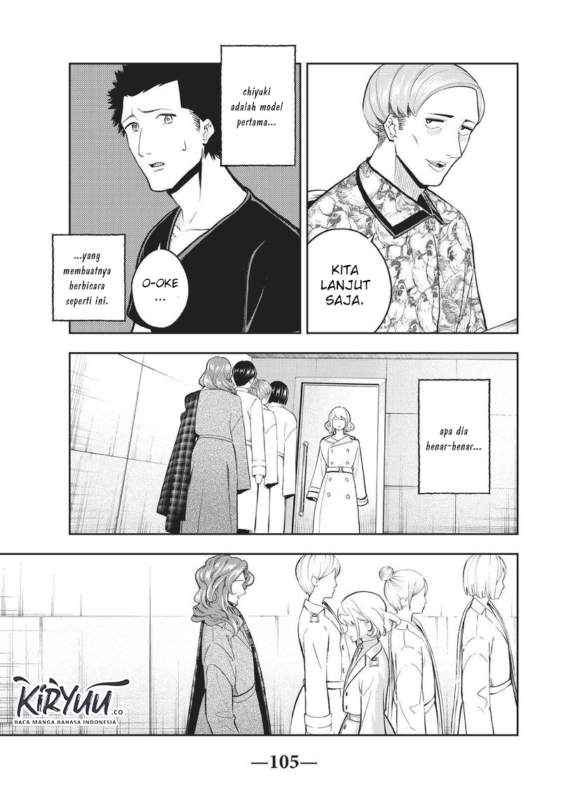 Runway de Waratte Chapter 119 Gambar 6
