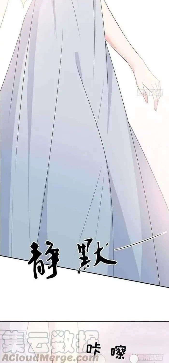 The Wife Contract and My Daughter’s Nanny Chapter 155 Gambar 5