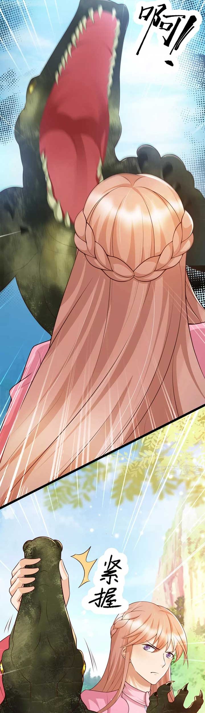 The Goddes Took Me To Be a Master Chapter 29 Gambar 7