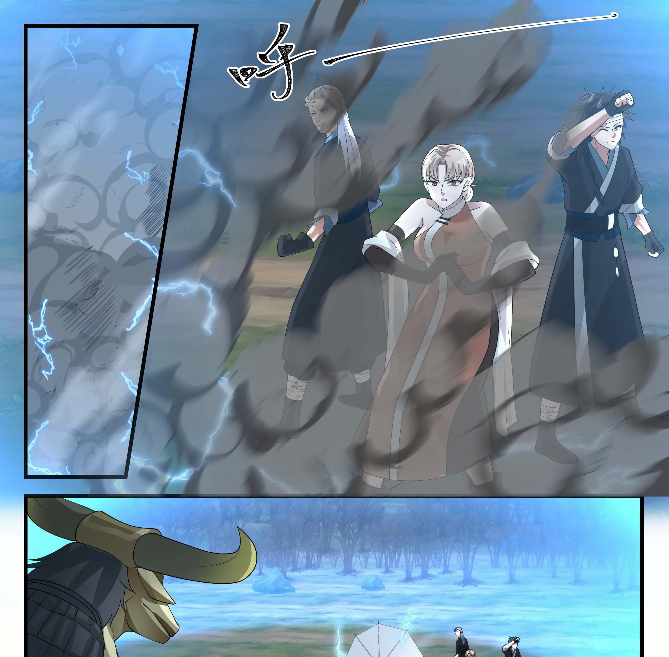 Martial Peak Part 1 Chapter 1206 Gambar 5