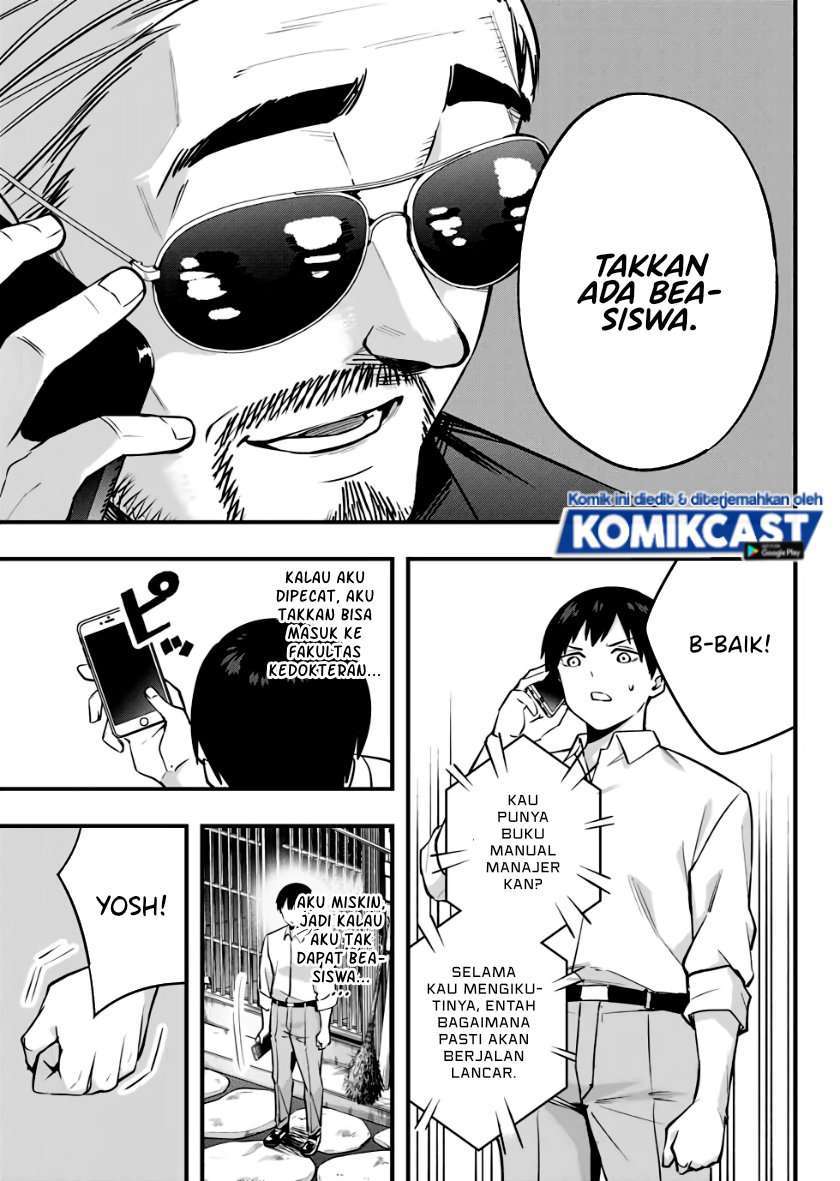 Sawaranaide Kotesashi-kun! Chapter 2 Gambar 5
