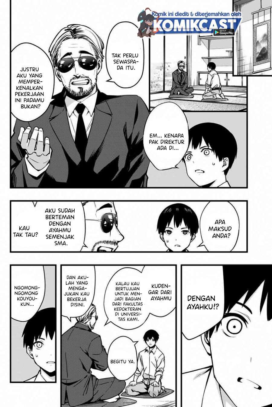 Sawaranaide Kotesashi-kun! Chapter 1 Gambar 45