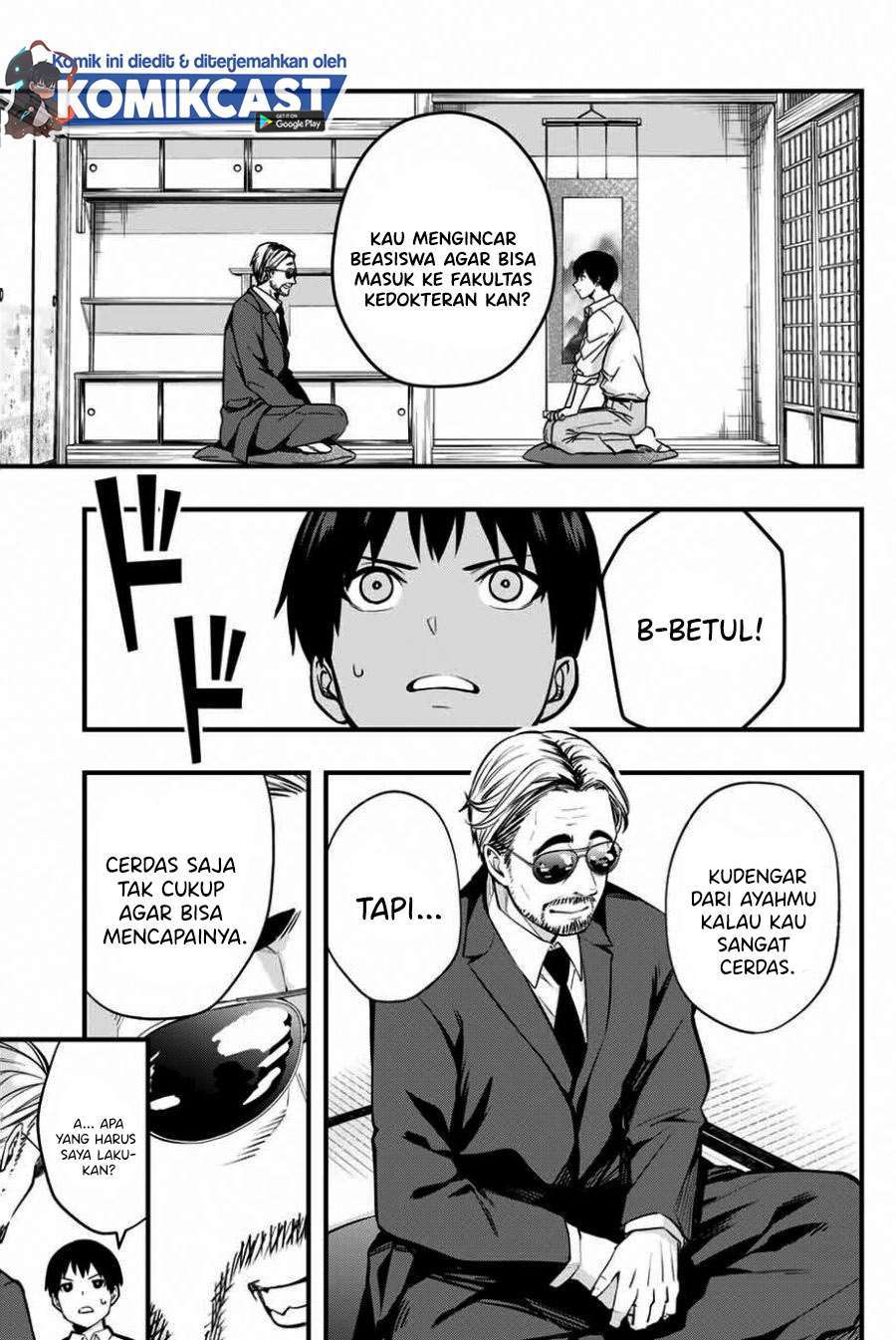 Sawaranaide Kotesashi-kun! Chapter 1 Gambar 46