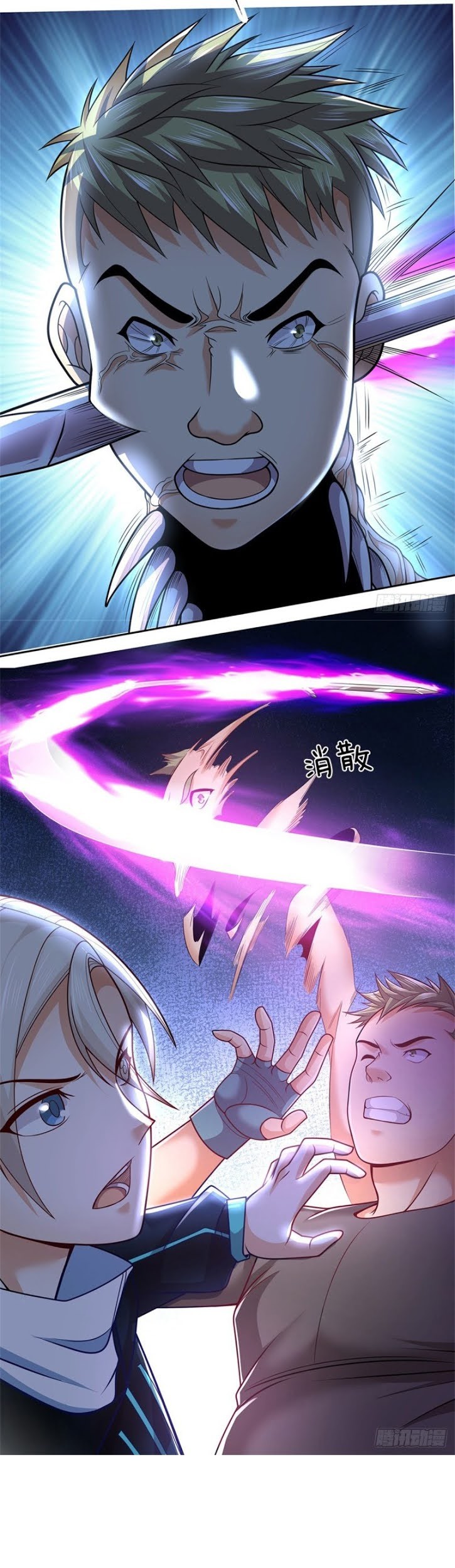 Star Sign in Super God Seal Card Chapter 06 Gambar 5