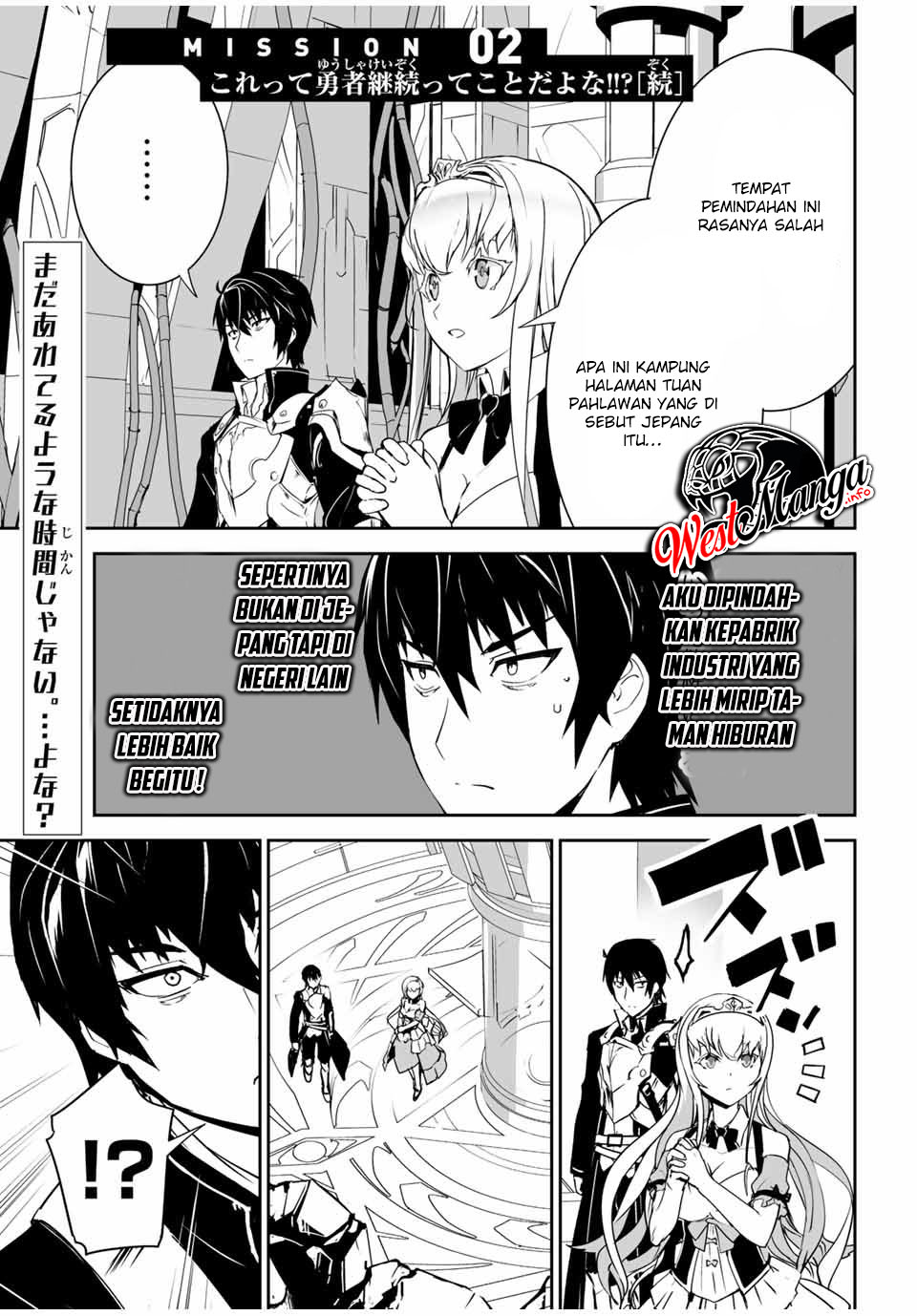 Baca  Yuusha Shoutai Kamoku Yuusha Wa Nagisa Renai Chapter 02 Gambar 2