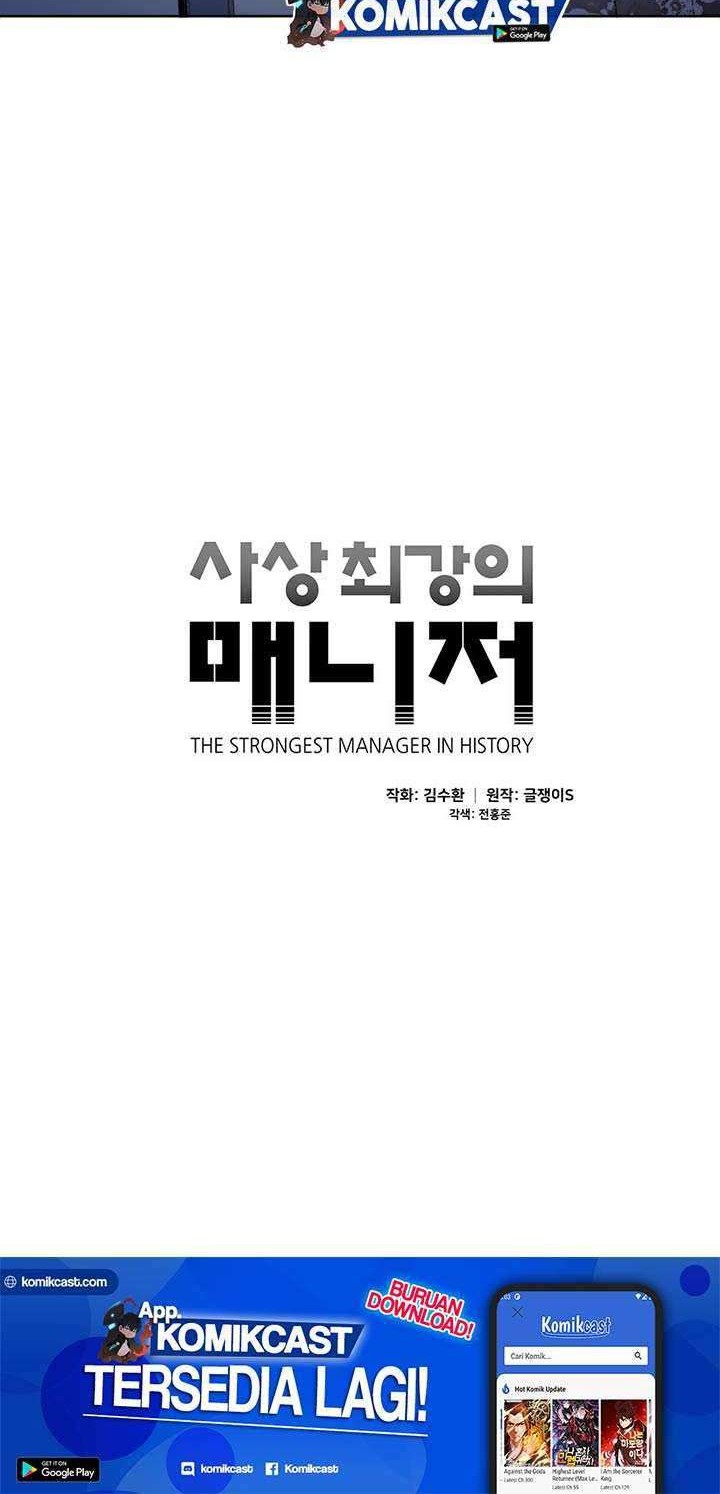 The Strongest Manager In History Chapter 35 Gambar 7