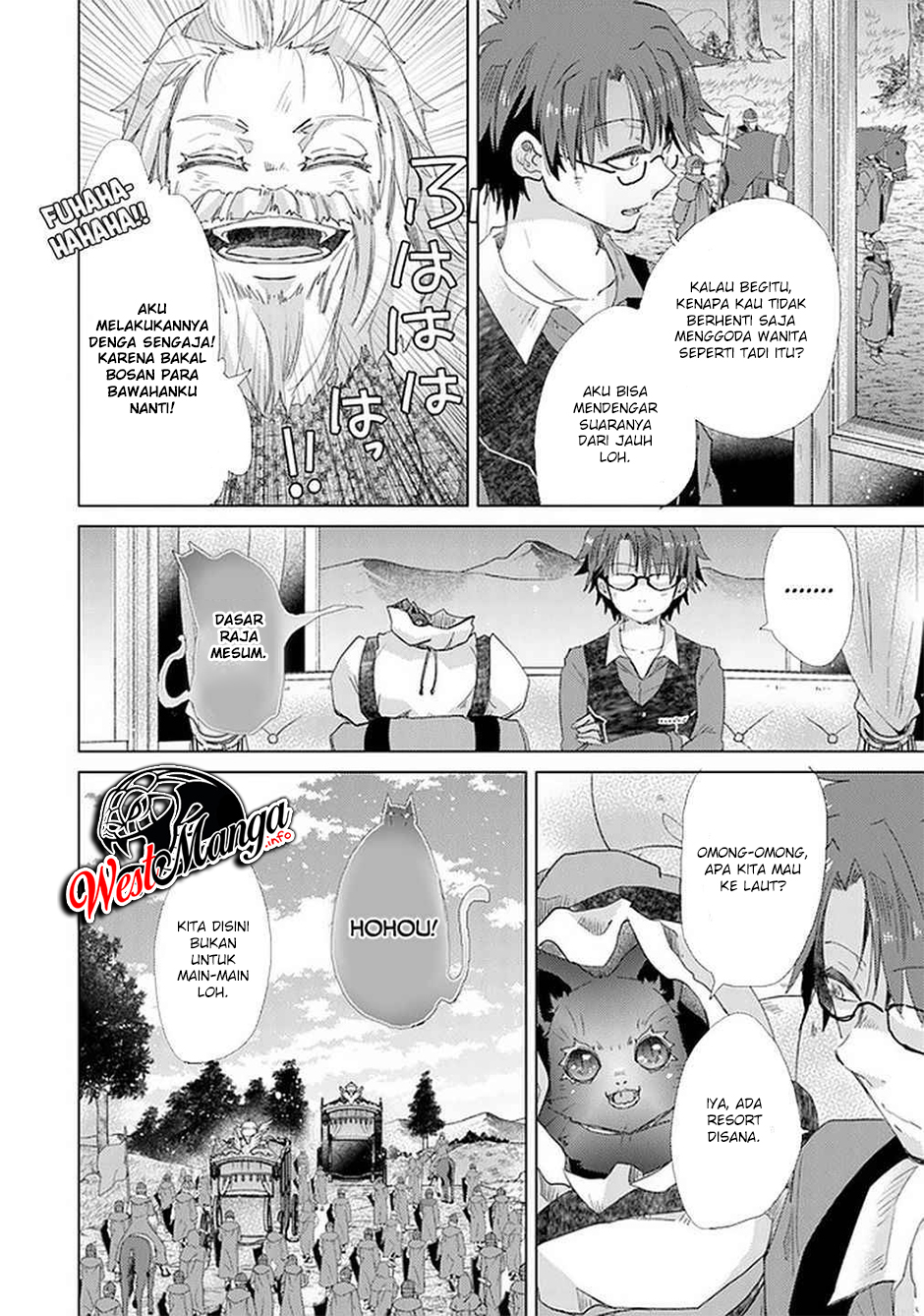 Hazure Skill