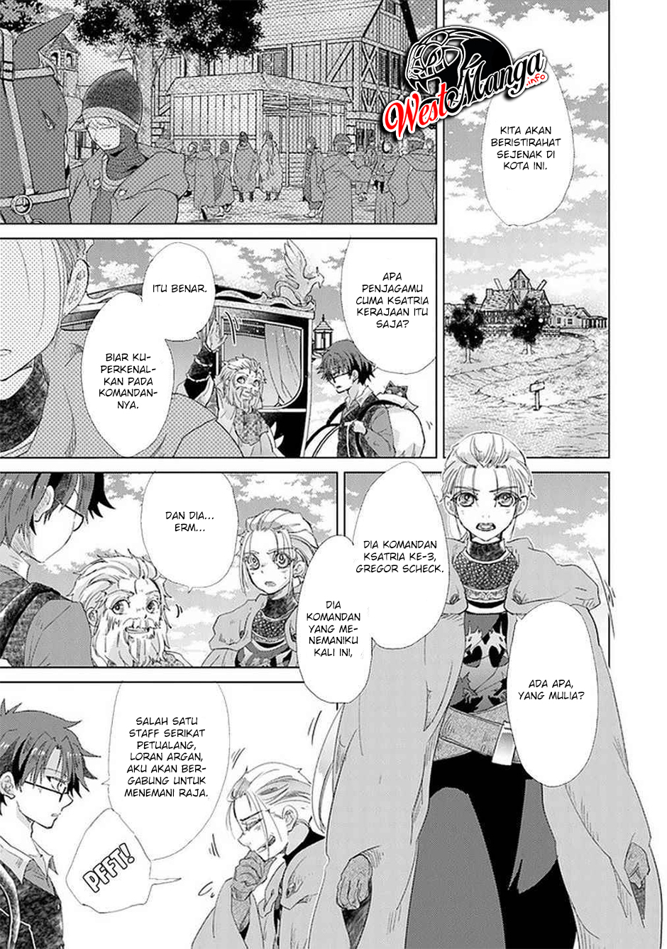 Hazure Skill