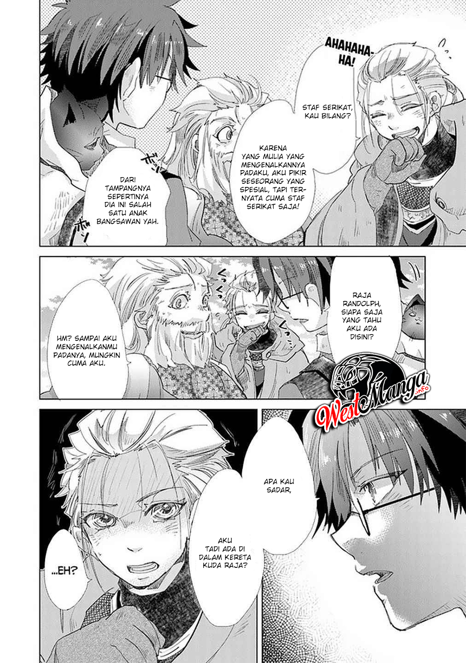 Hazure Skill