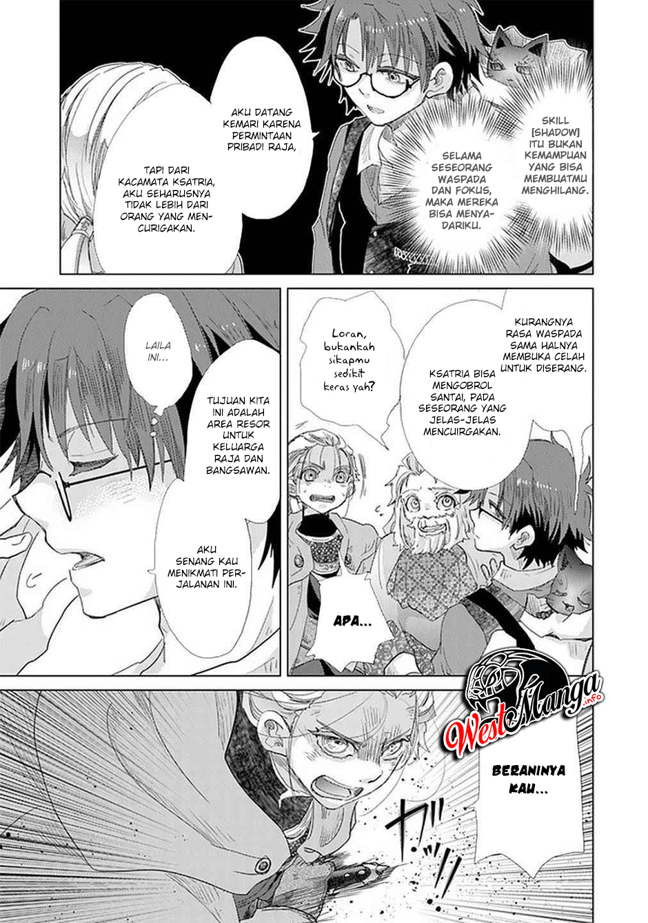 Hazure Skill